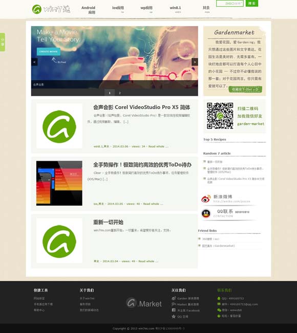 香港资料大全正版资料图片2024年11月12日是什么 中国中央歌剧院携经典歌剧亮相泰国曼谷